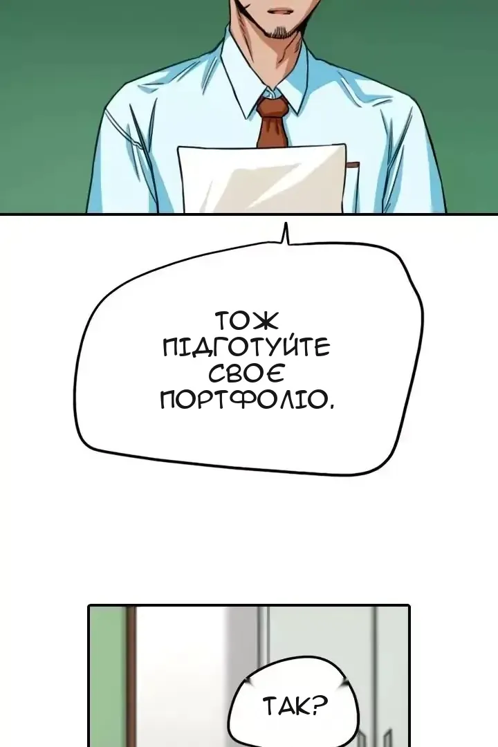 Сторінка 17