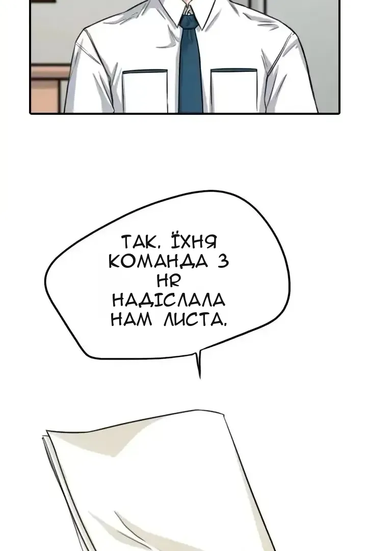 Сторінка 19
