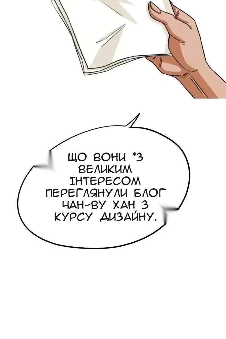 Сторінка 20