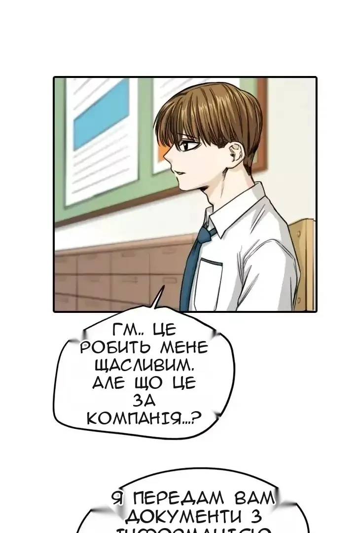 Сторінка 21