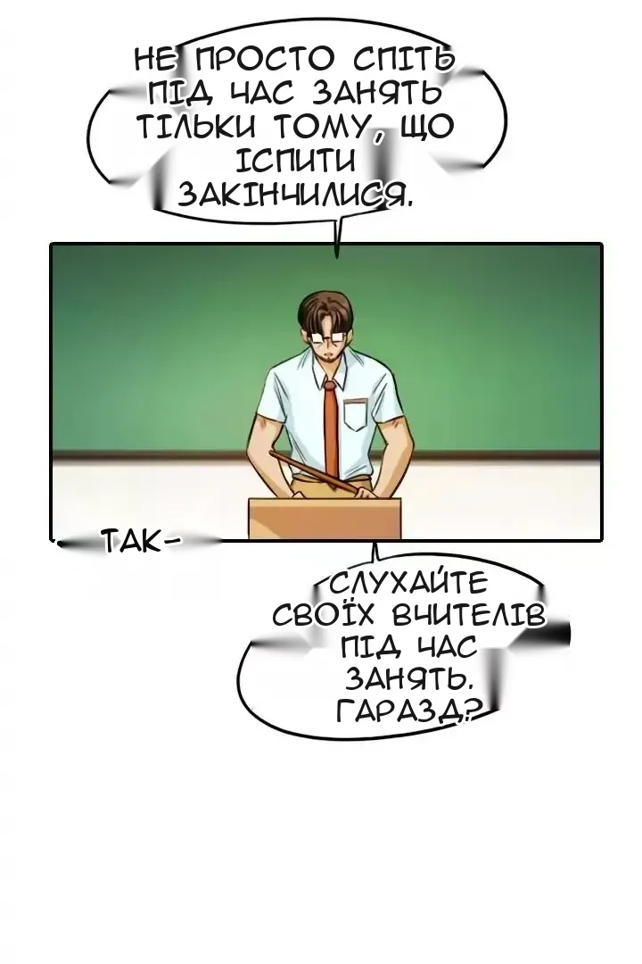 Сторінка 24