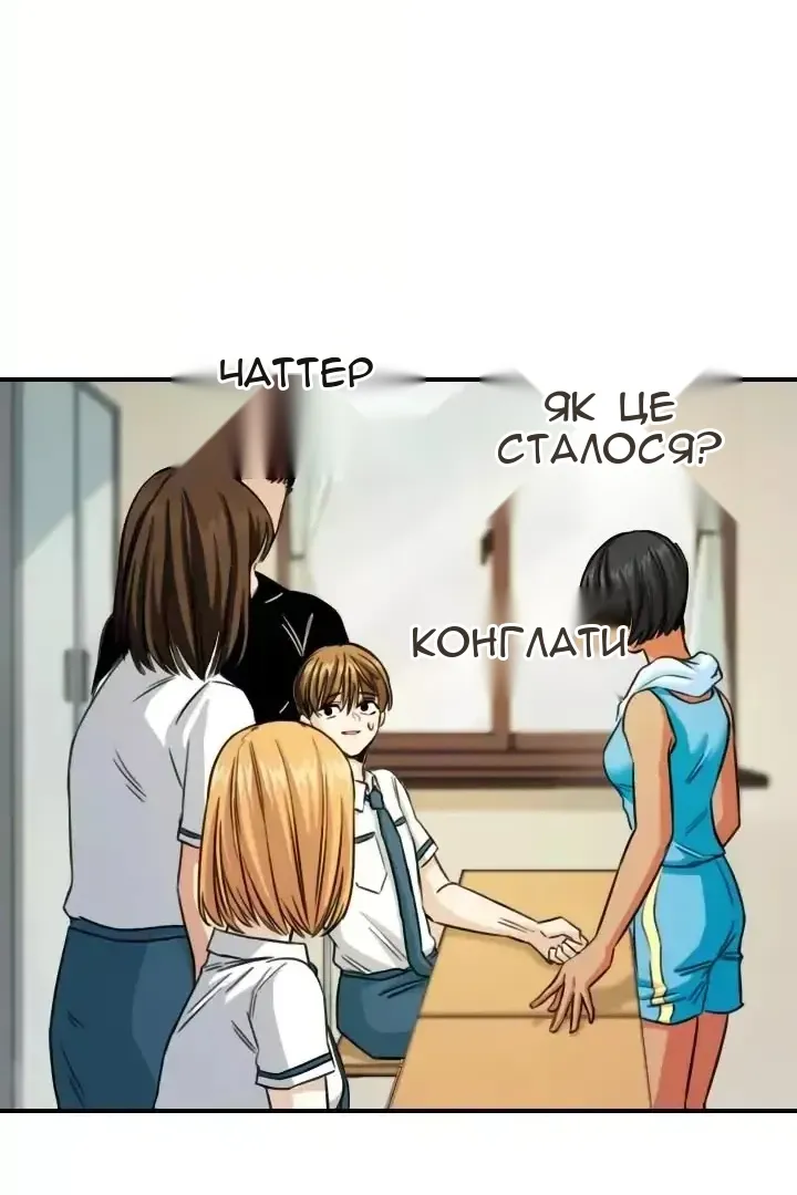 Сторінка 26