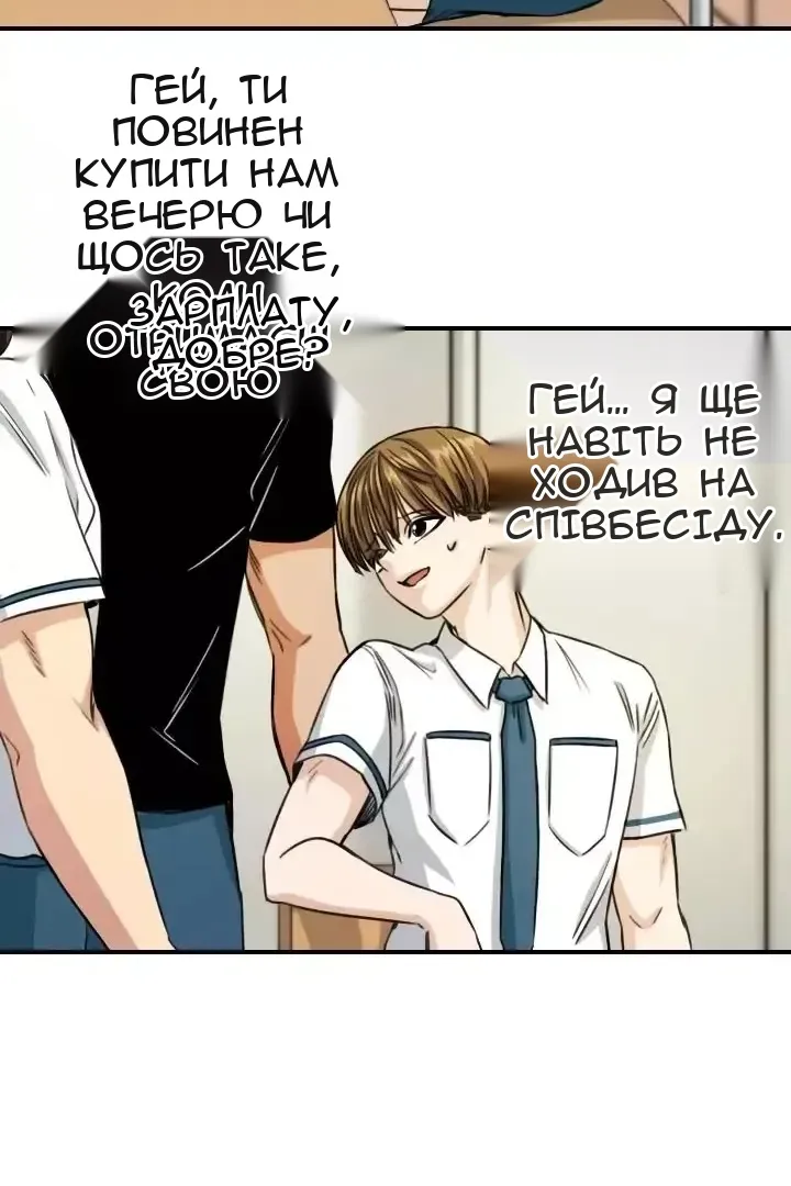 Сторінка 28