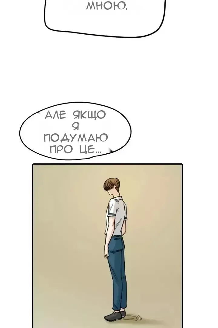 Сторінка 30