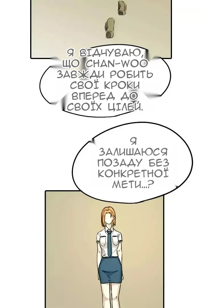 Сторінка 31