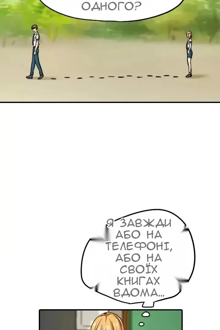 Сторінка 33