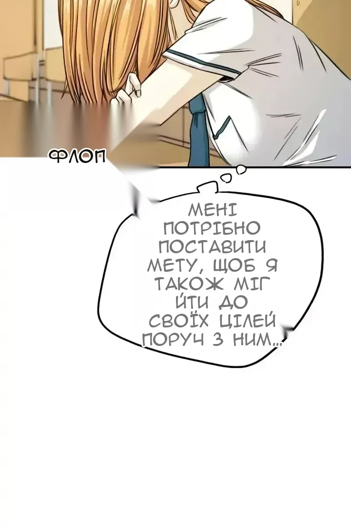 Сторінка 35
