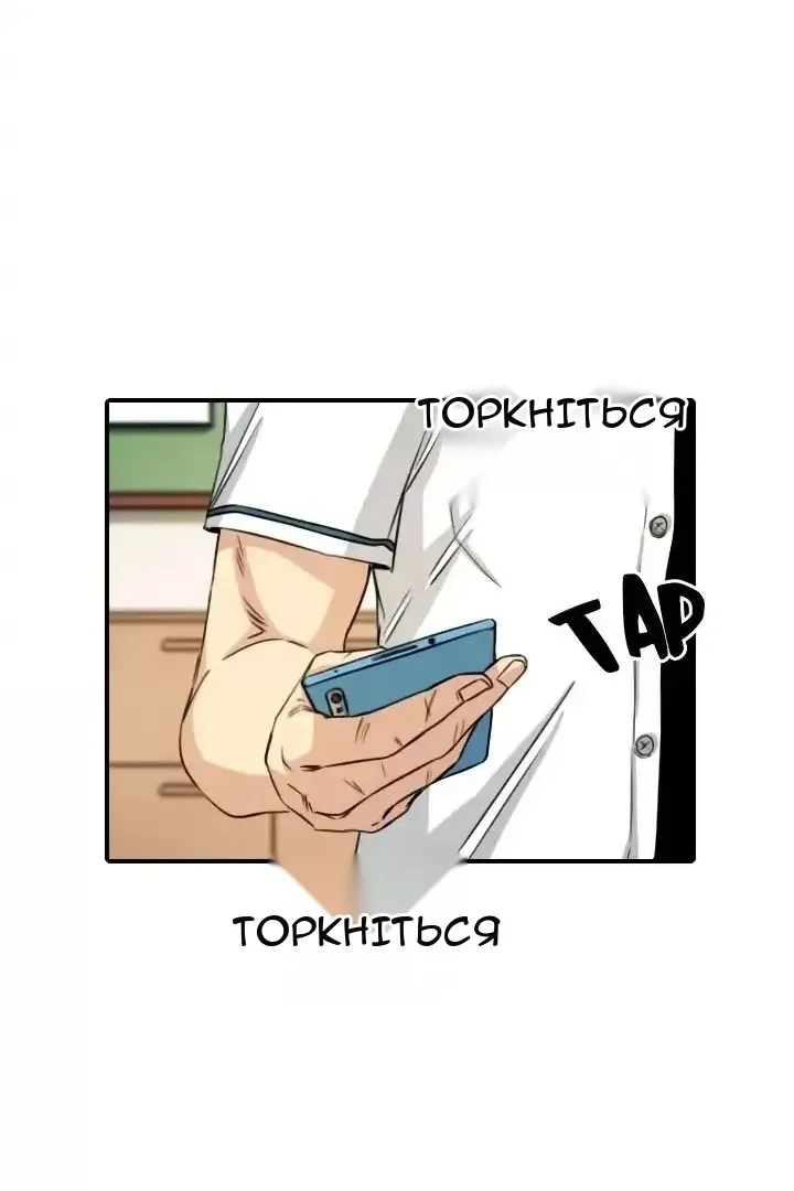 Сторінка 36