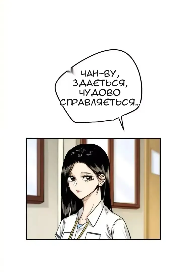 Сторінка 38