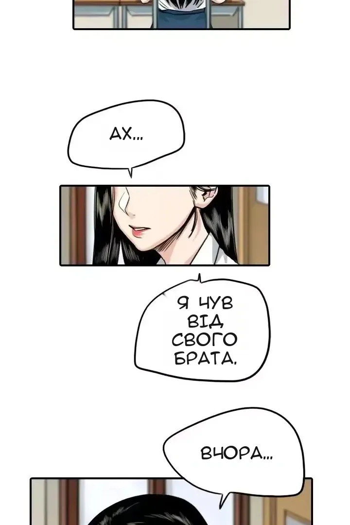 Сторінка 40