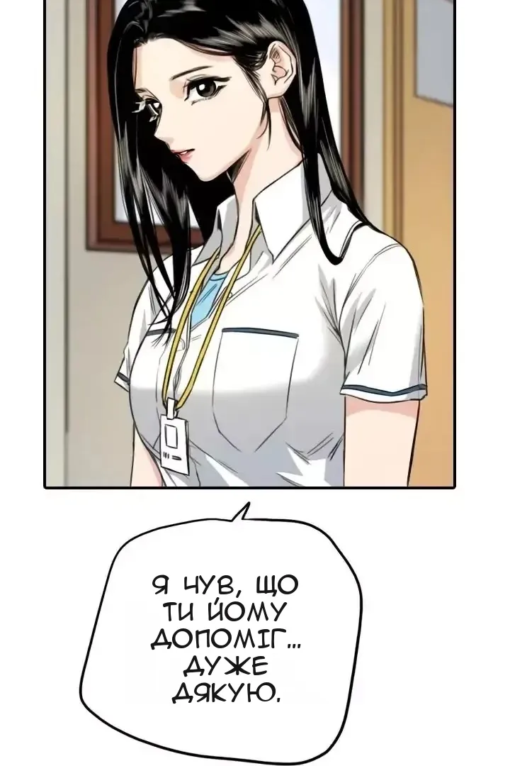 Сторінка 41
