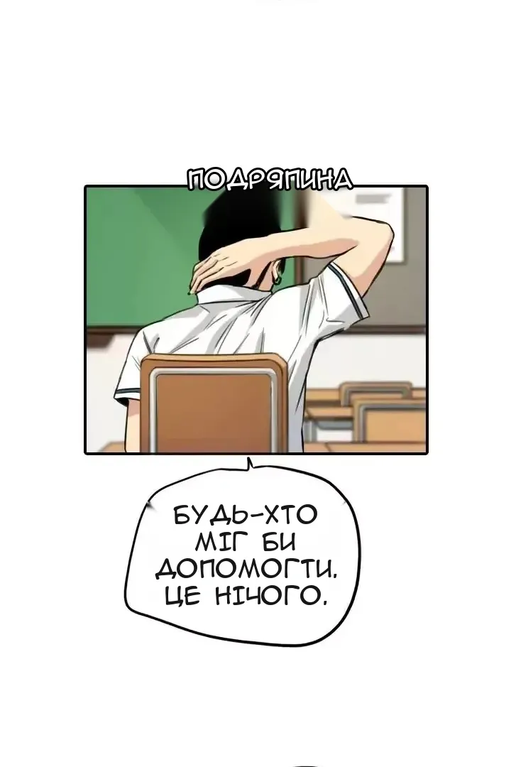 Сторінка 42