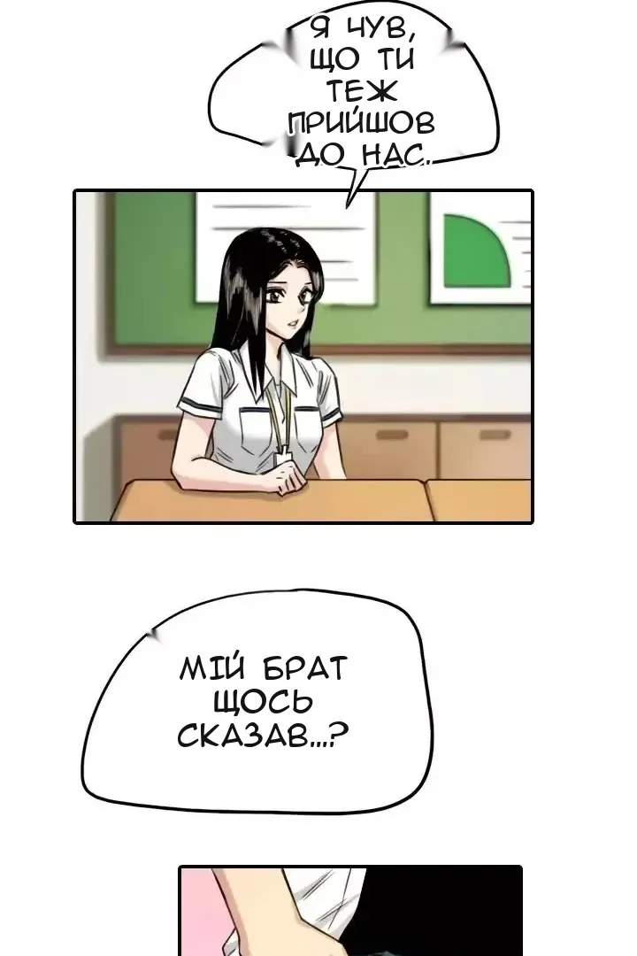 Сторінка 43