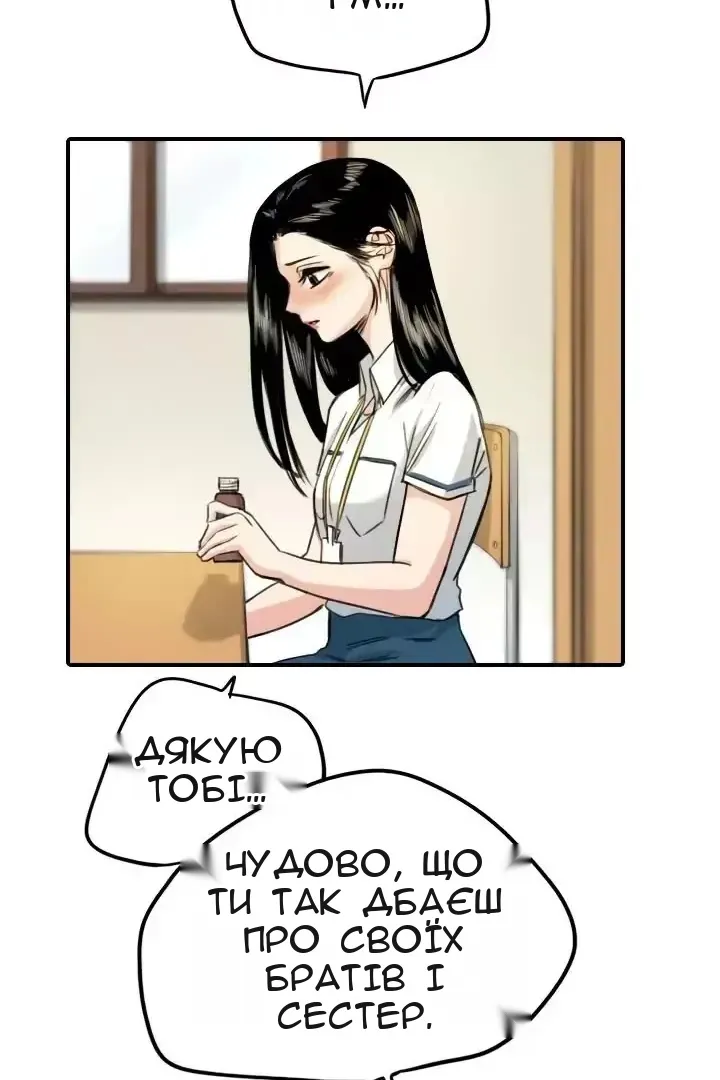 Сторінка 47