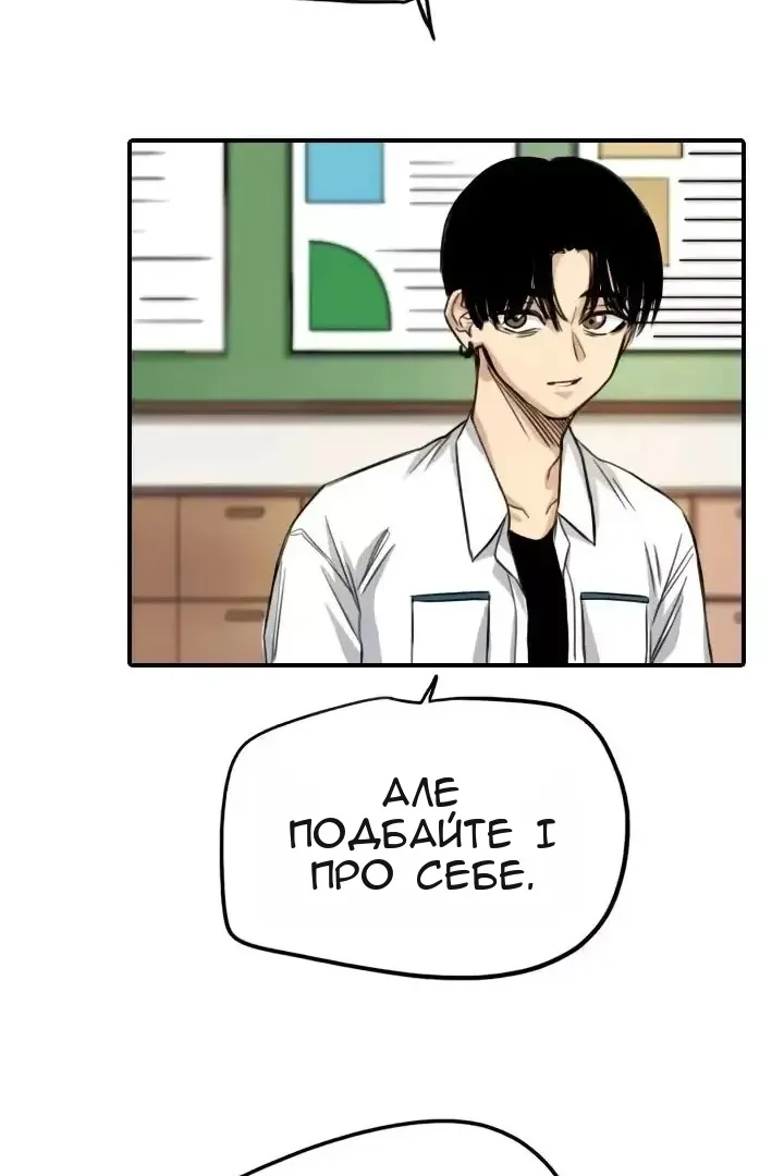 Сторінка 48