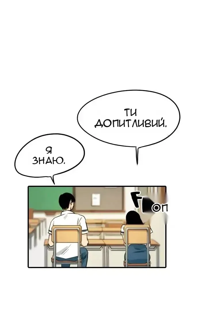 Сторінка 53