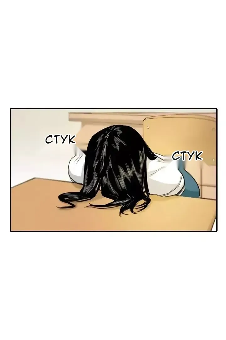 Сторінка 54