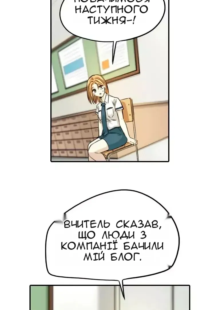 Сторінка 59