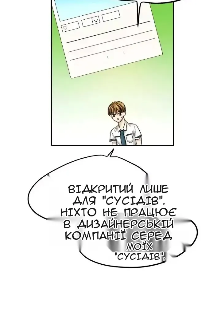 Сторінка 61