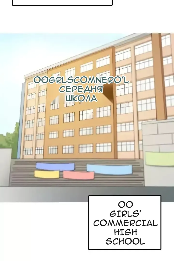 Сторінка 63
