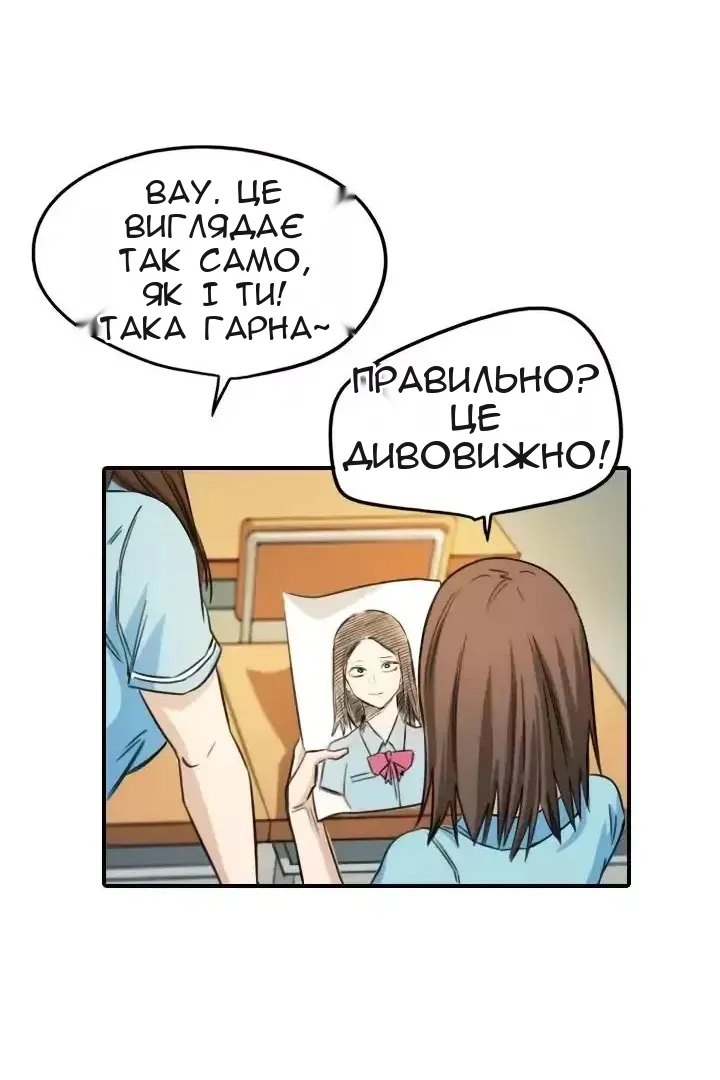 Сторінка 65