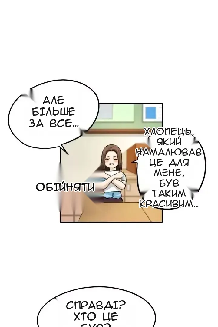 Сторінка 66