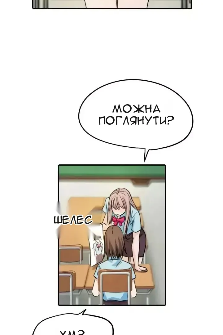 Сторінка 68