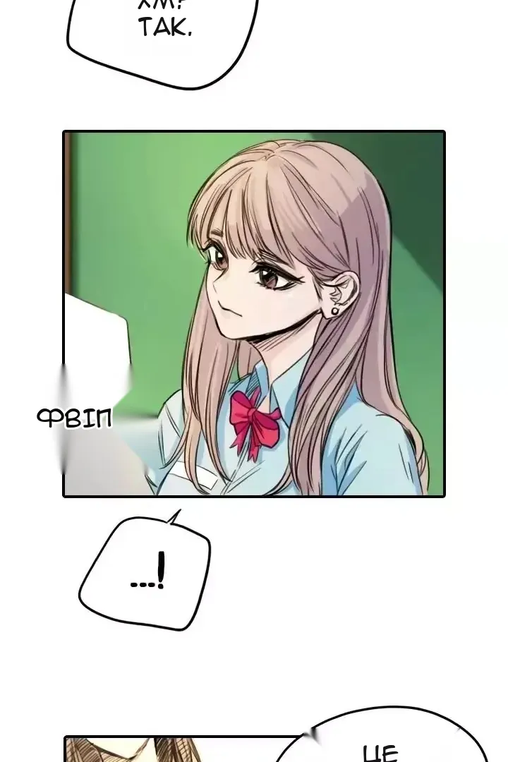 Сторінка 69