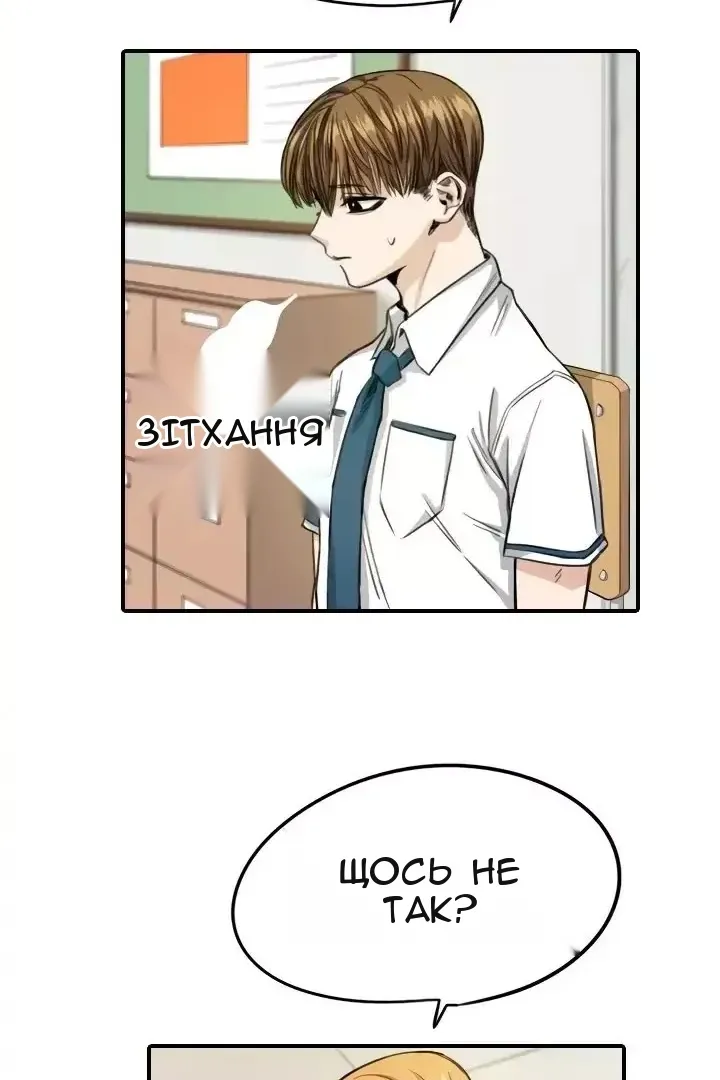 Сторінка 3