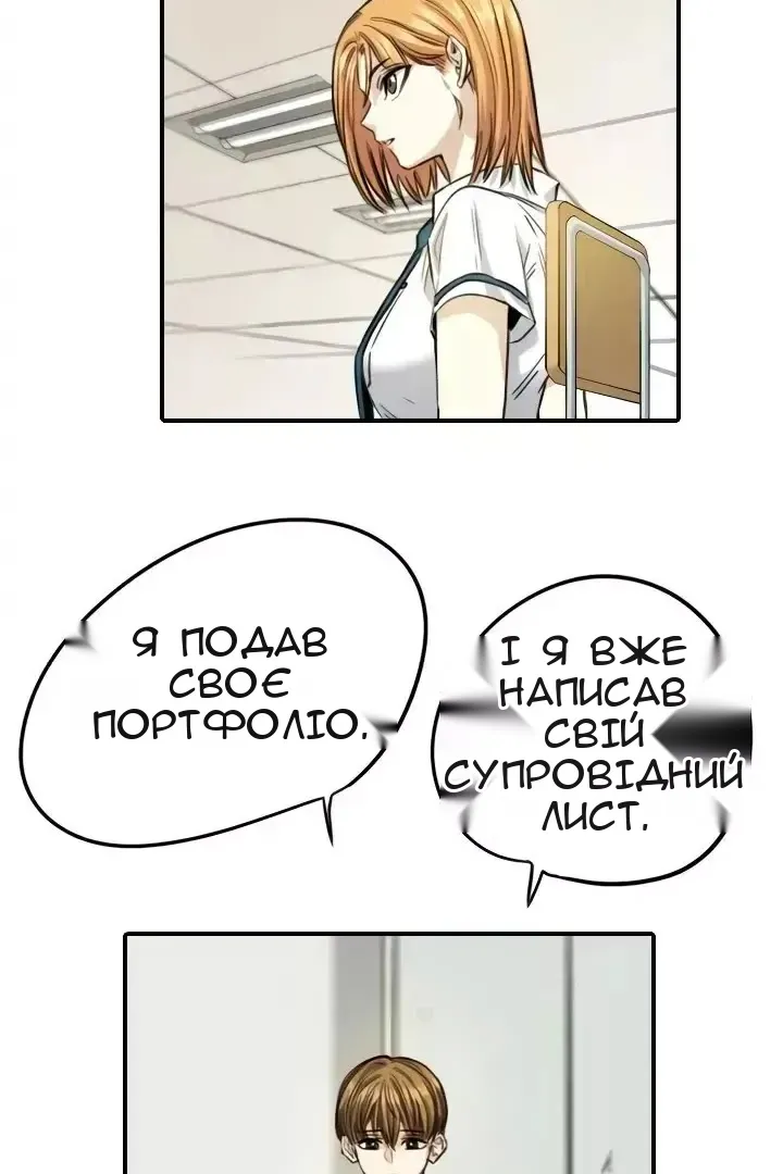 Сторінка 4