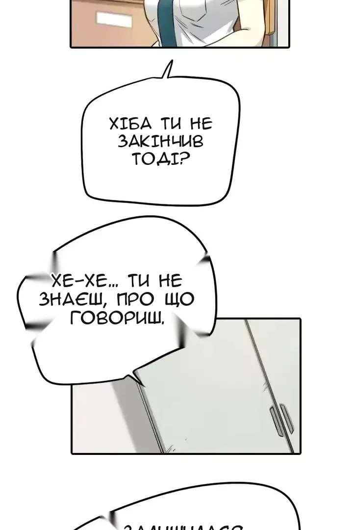 Сторінка 6