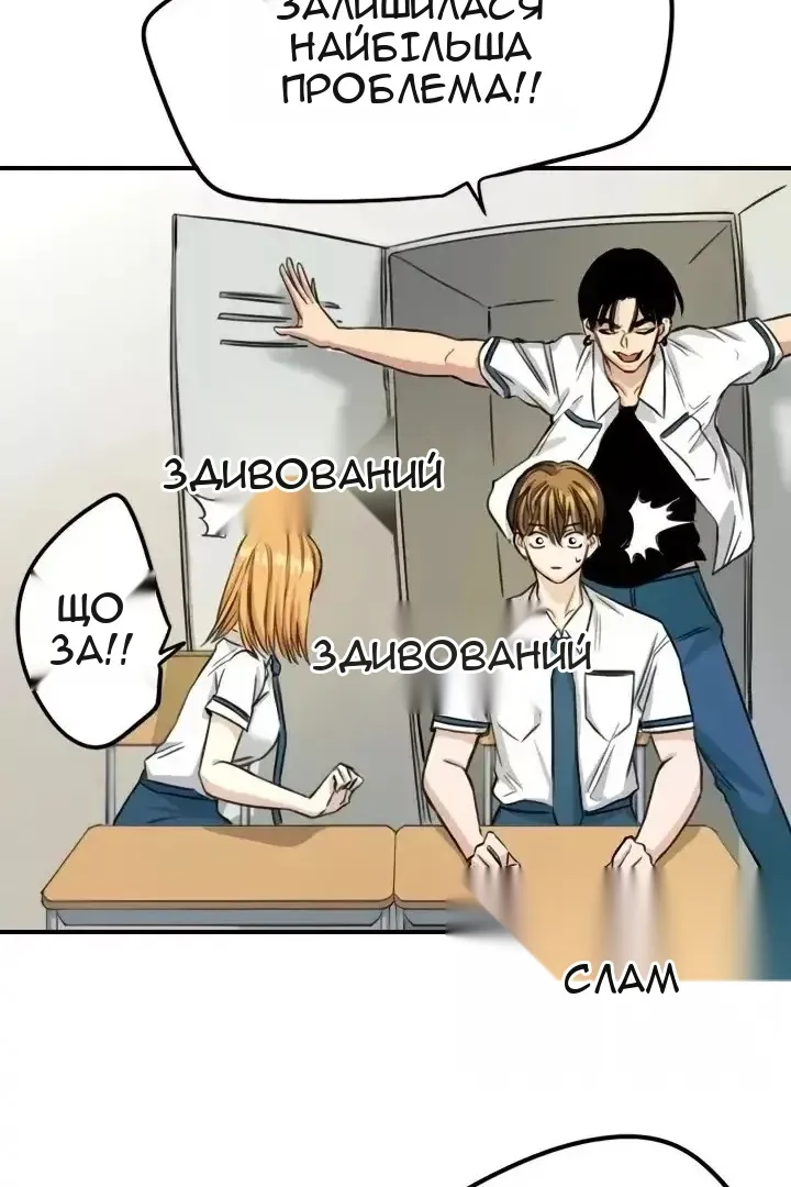 Сторінка 7