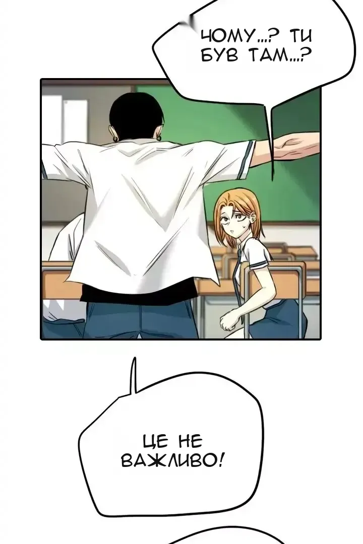 Сторінка 8