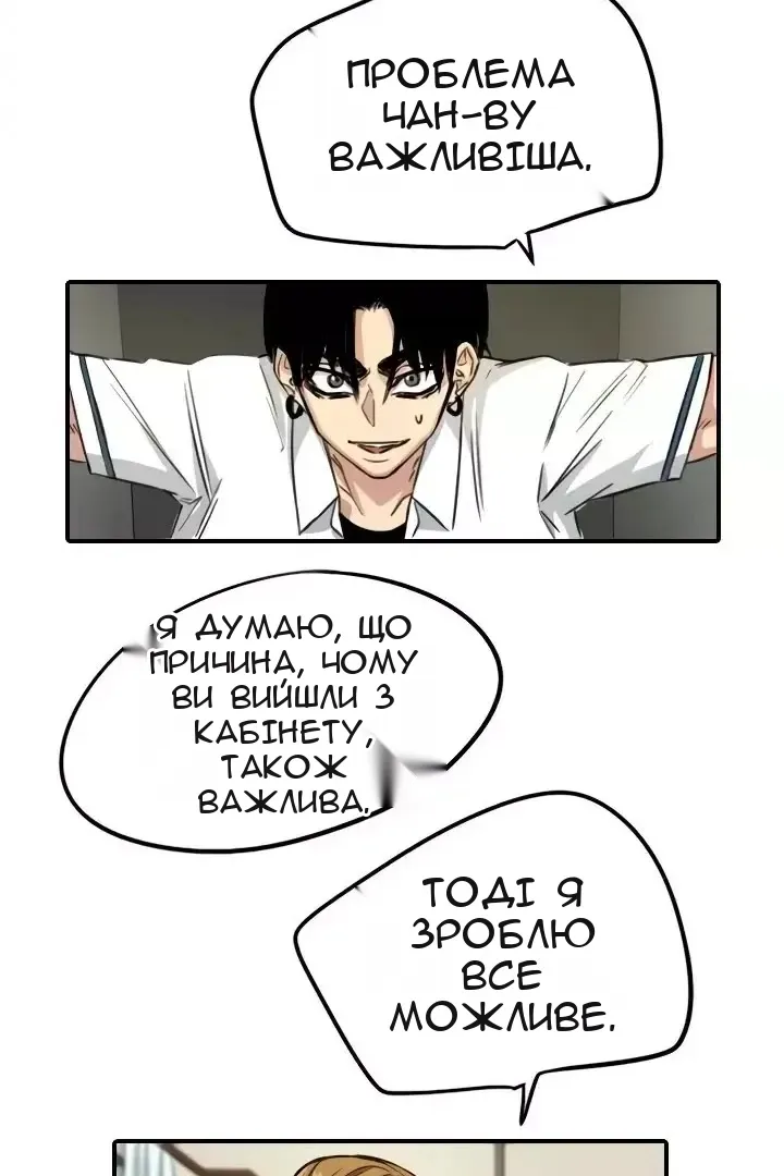 Сторінка 9