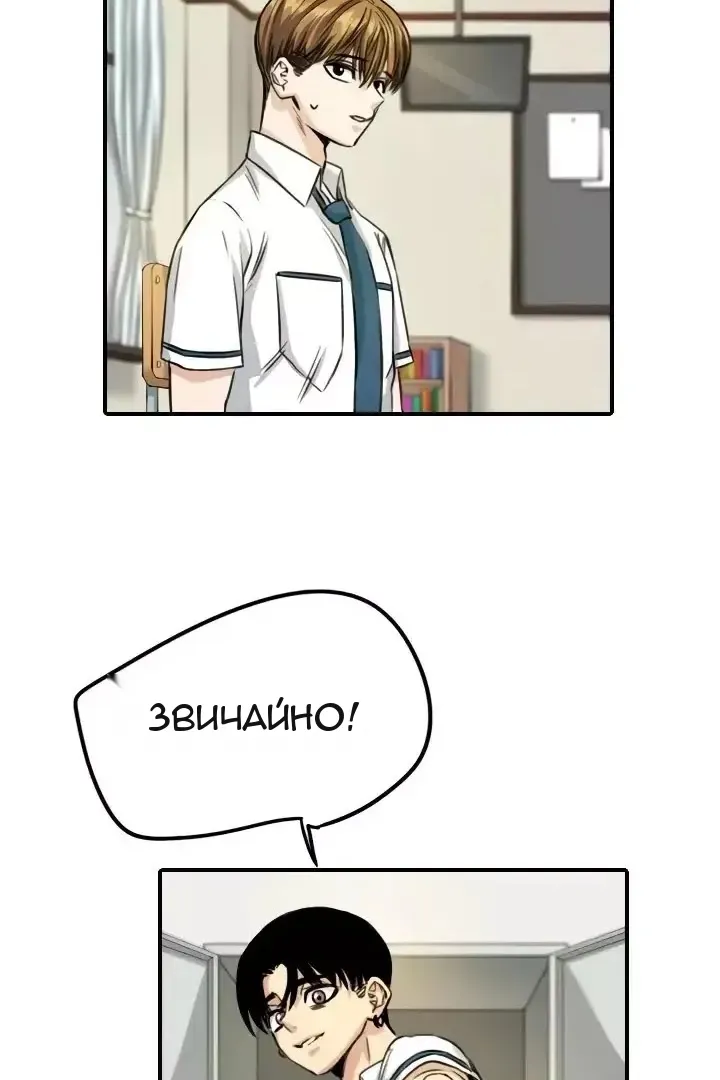 Сторінка 10