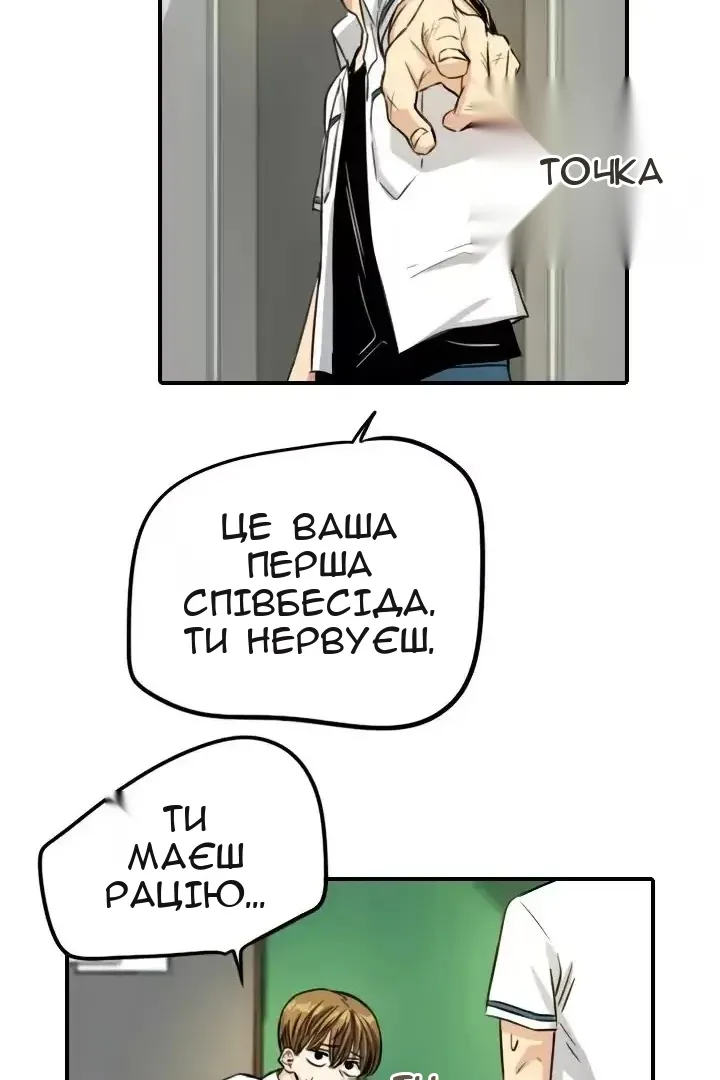 Сторінка 11