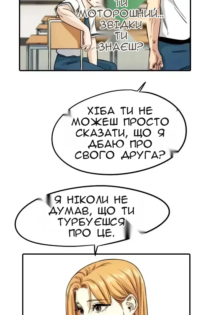 Сторінка 12