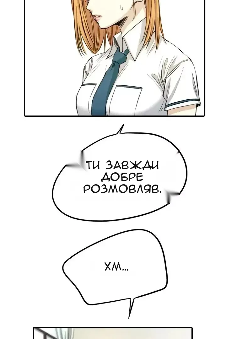 Сторінка 13