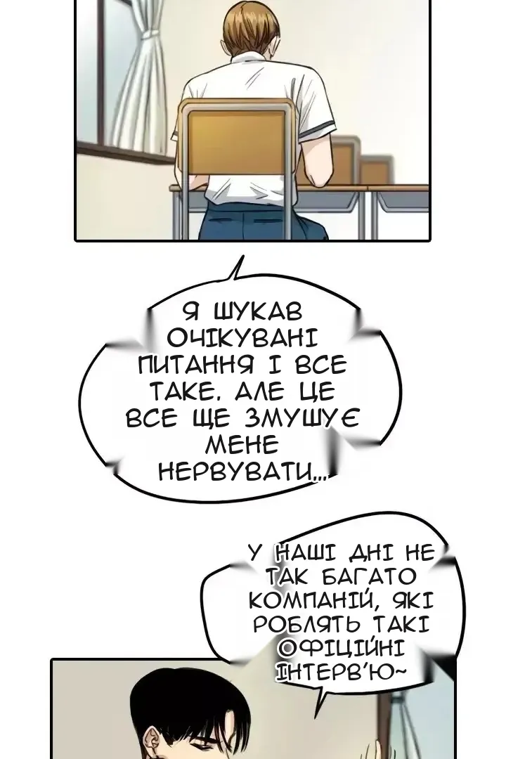 Сторінка 14