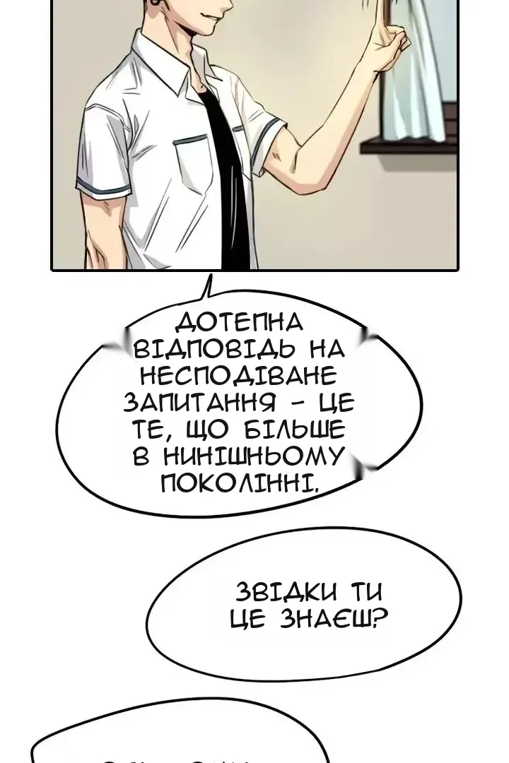 Сторінка 15