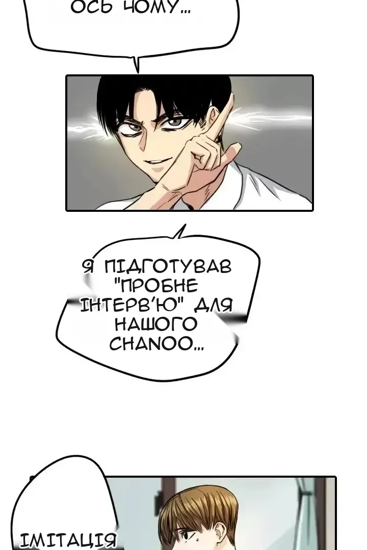 Сторінка 16