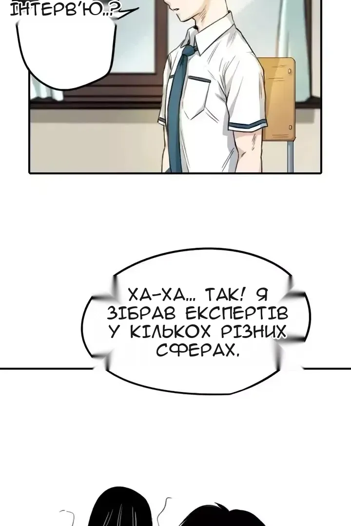 Сторінка 17