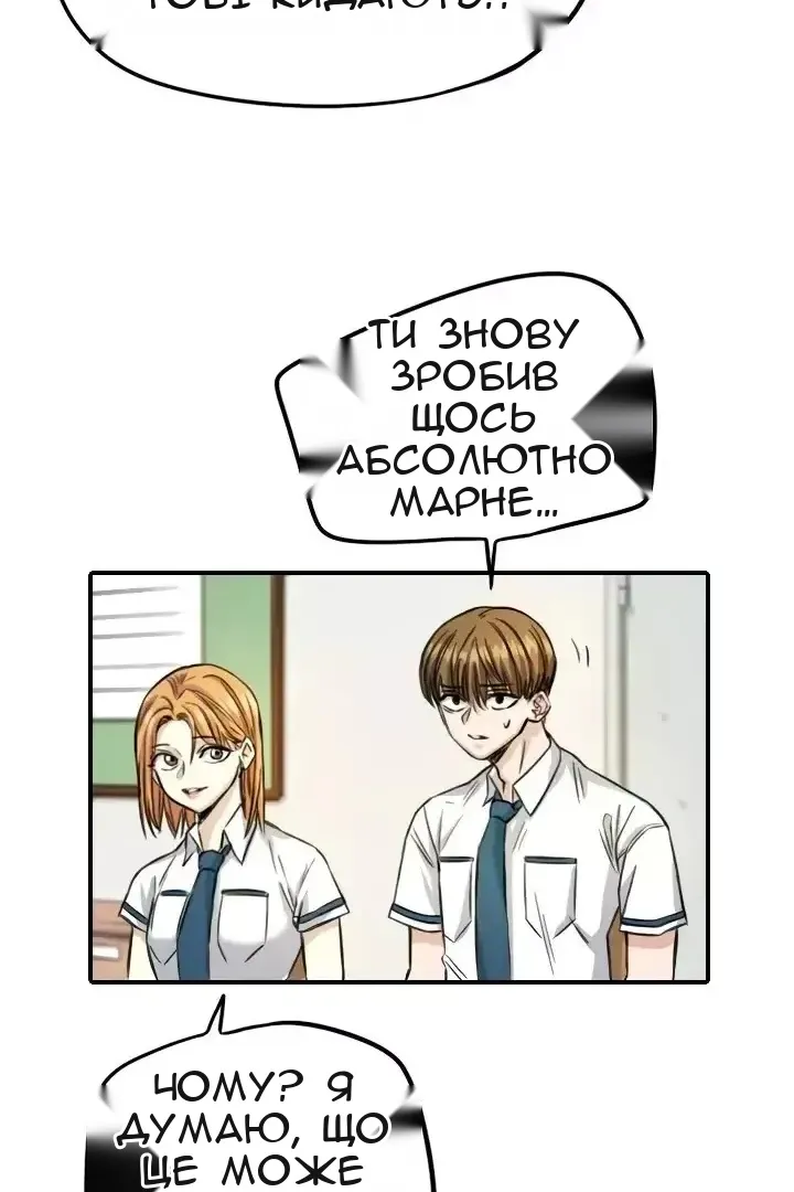 Сторінка 19
