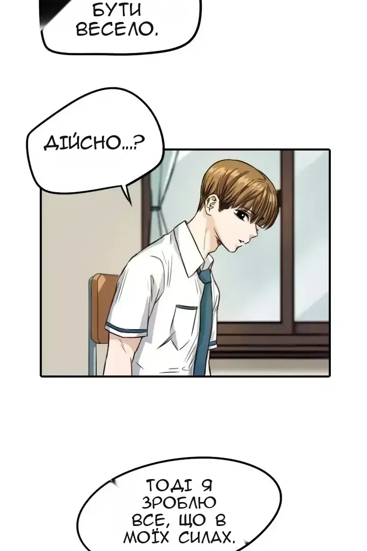 Сторінка 20