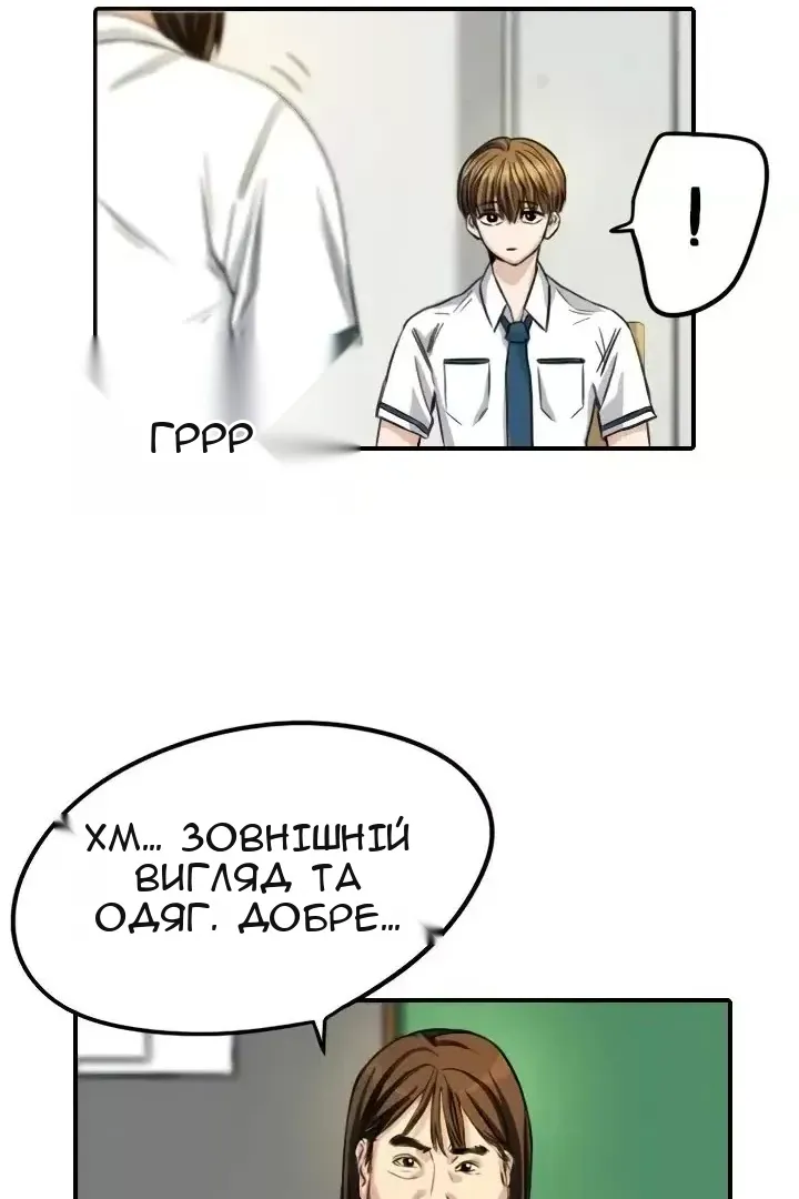 Сторінка 22