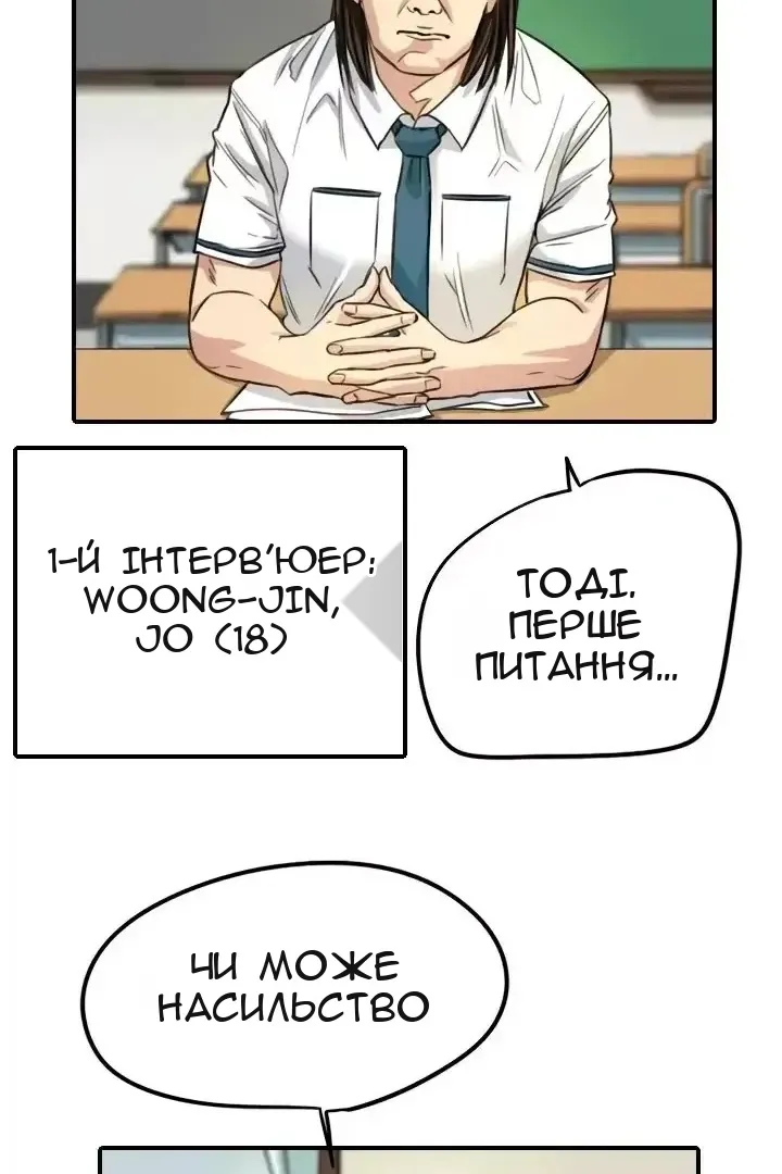 Сторінка 23