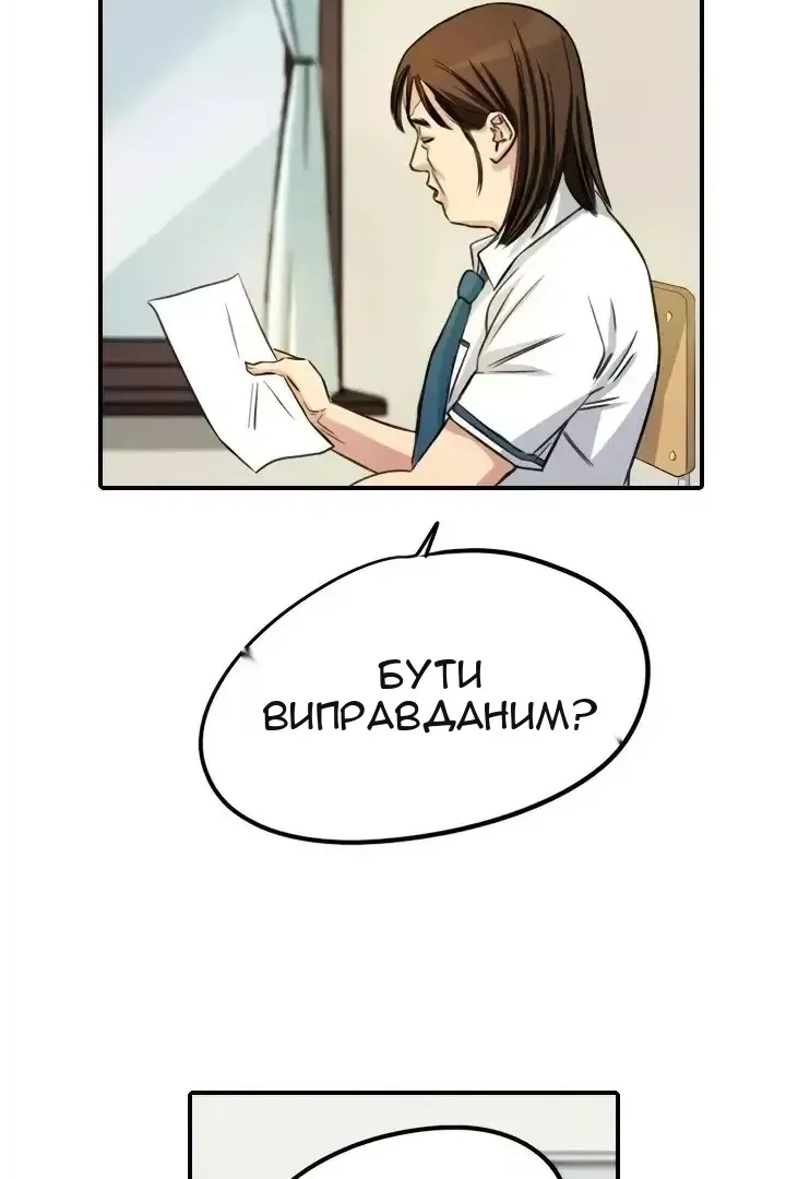 Сторінка 24