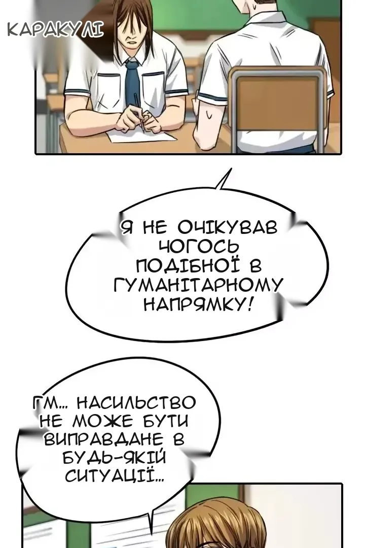 Сторінка 26