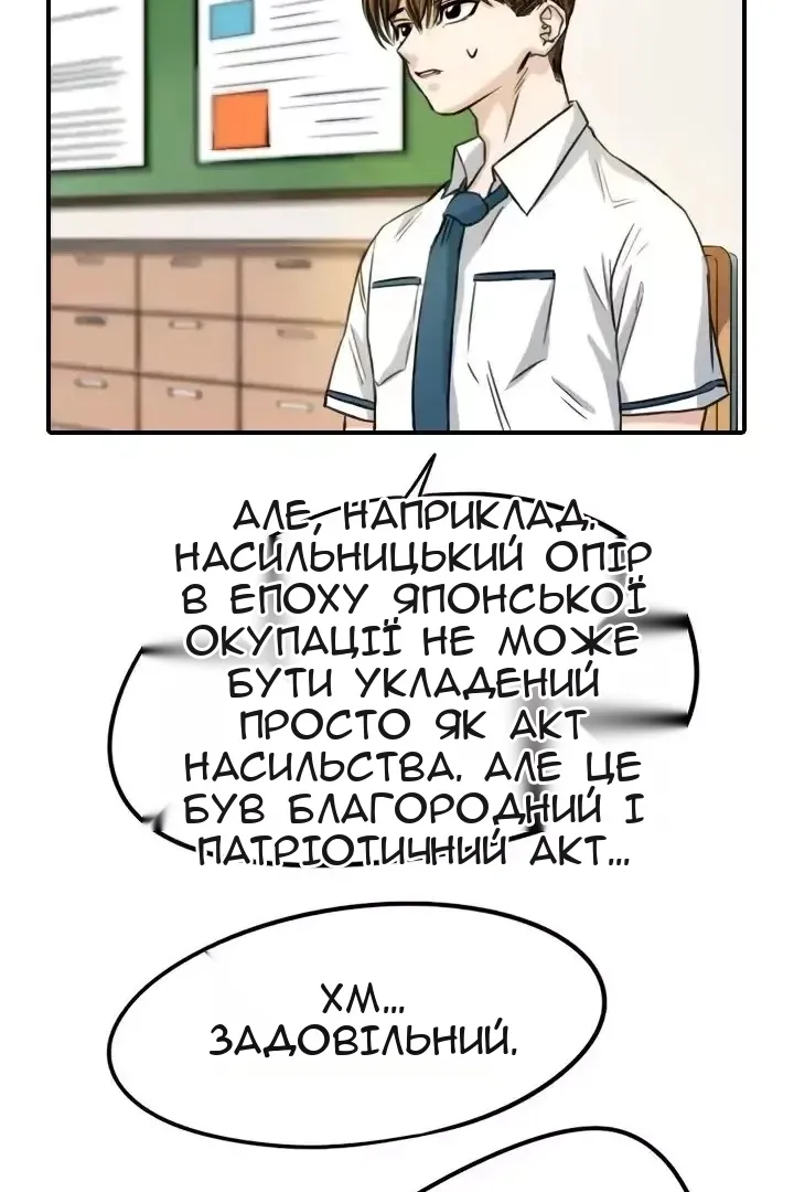 Сторінка 27