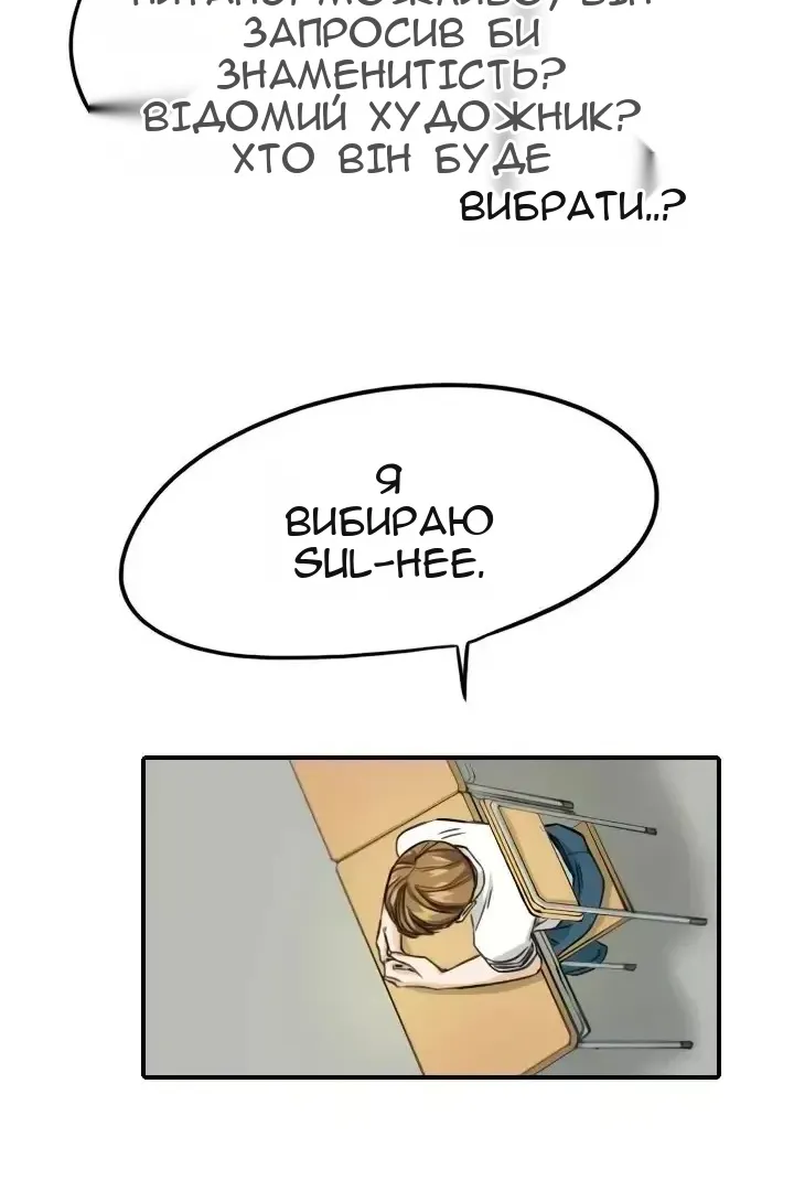Сторінка 31